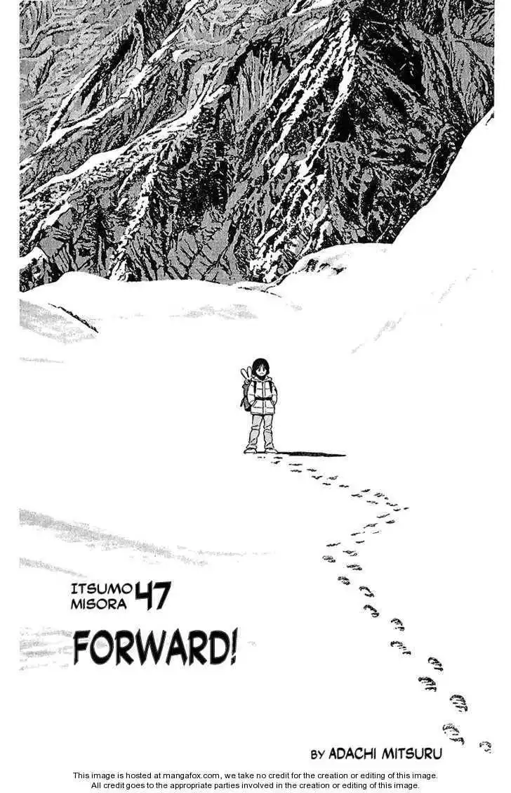 Itsumo Misora Chapter 47 1